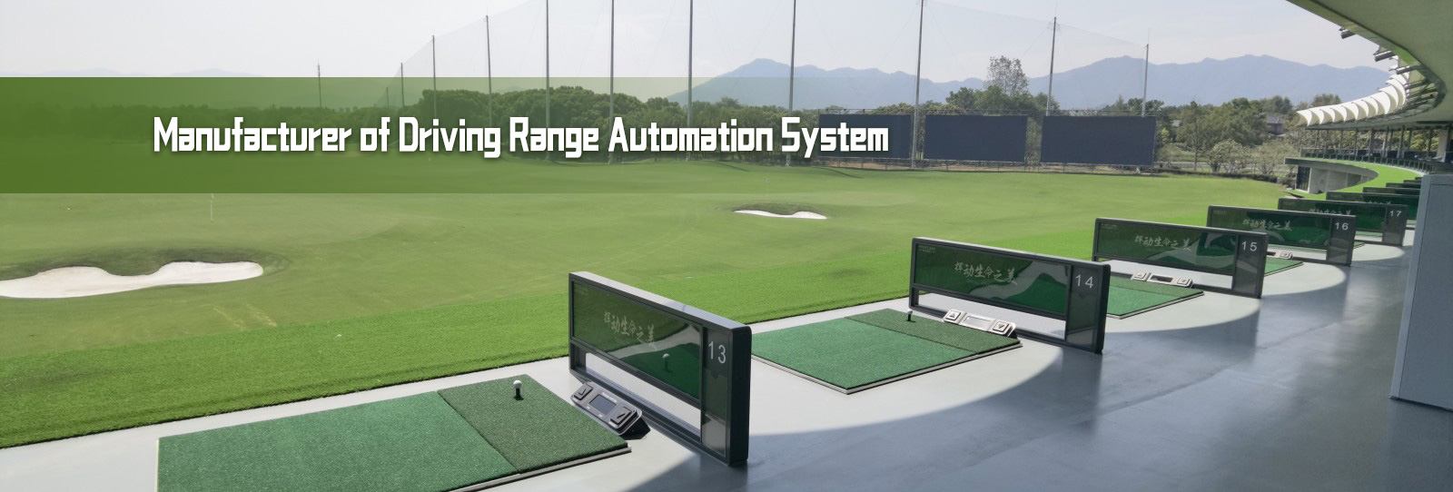 Manufacturer of Driving Range Automation System;